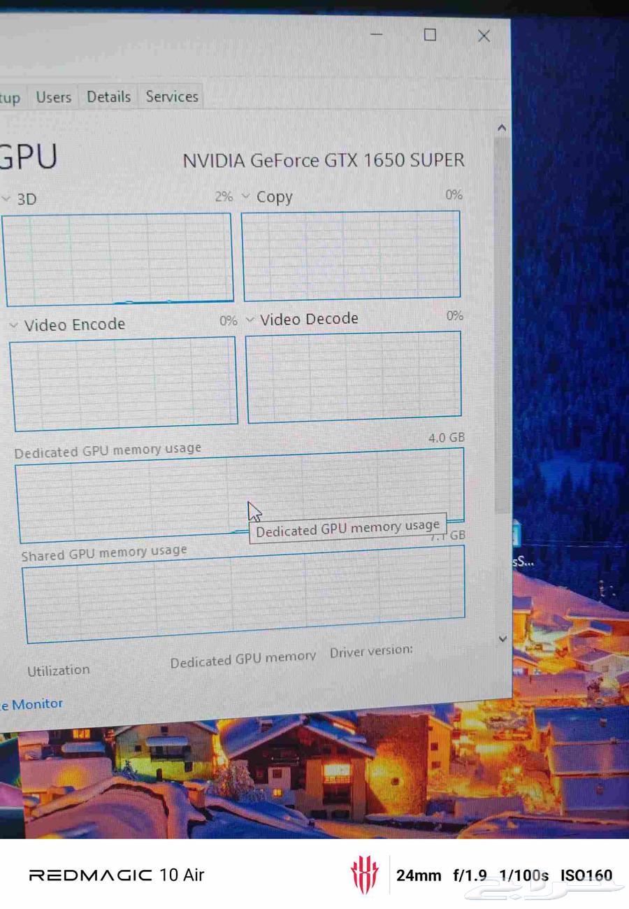 بيسي قيمنق64577346143491113