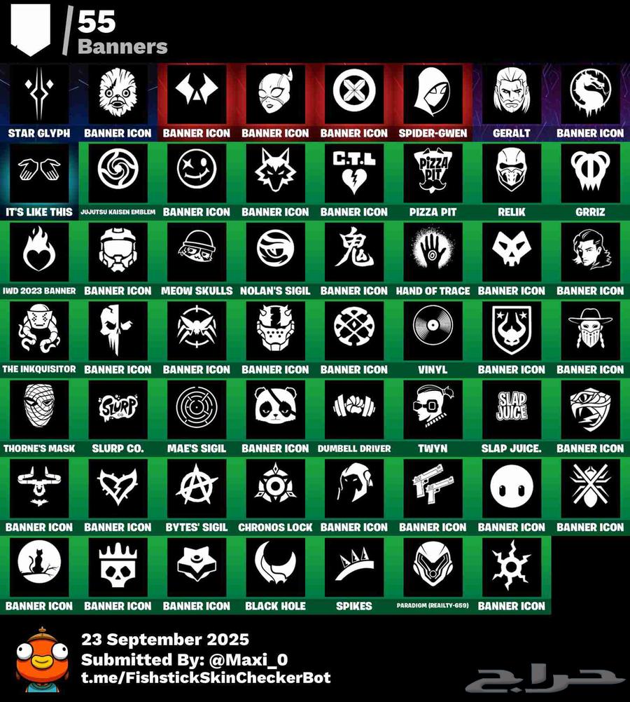 تم بيع64573754965761114