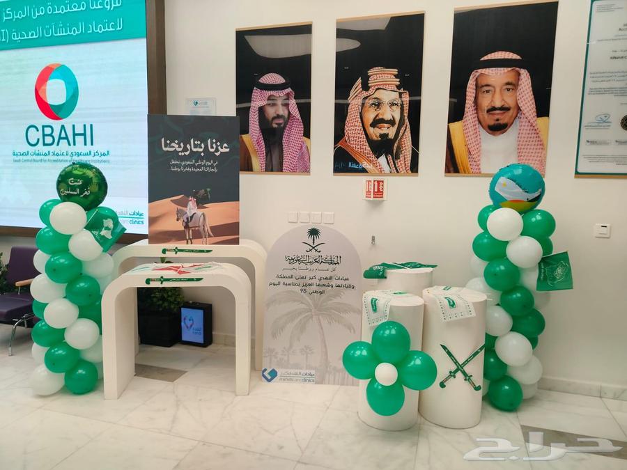 تنسيق اليوم الوطنى64574734058114112