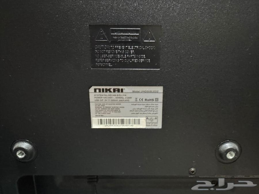 شاشة Nikai سمارت 50 بوصة 4K مكسورة موديل UHD50SLED2.64577050532483114