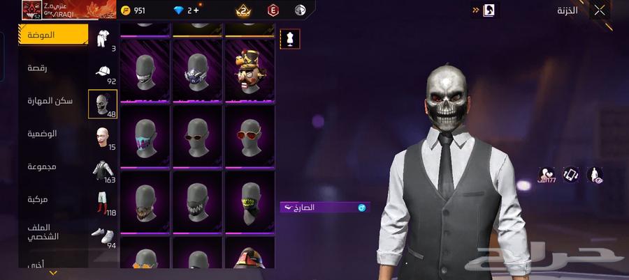 حساب فري فاير لل بيع64579609432705114