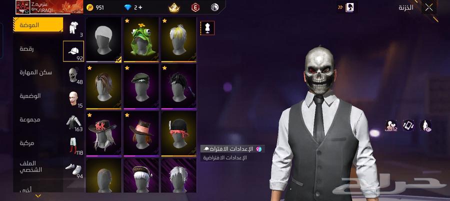 حساب فري فاير لل بيع64579609432705113