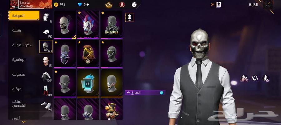 حساب فري فاير لل بيع64579609432705111