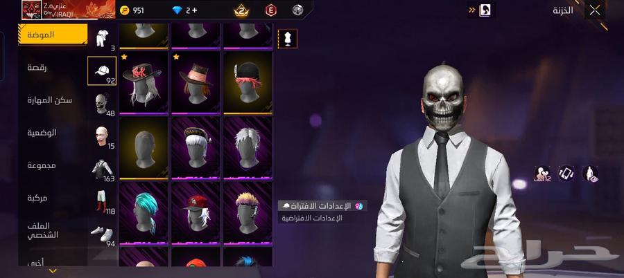 حساب فري فاير لل بيع64579609432705112