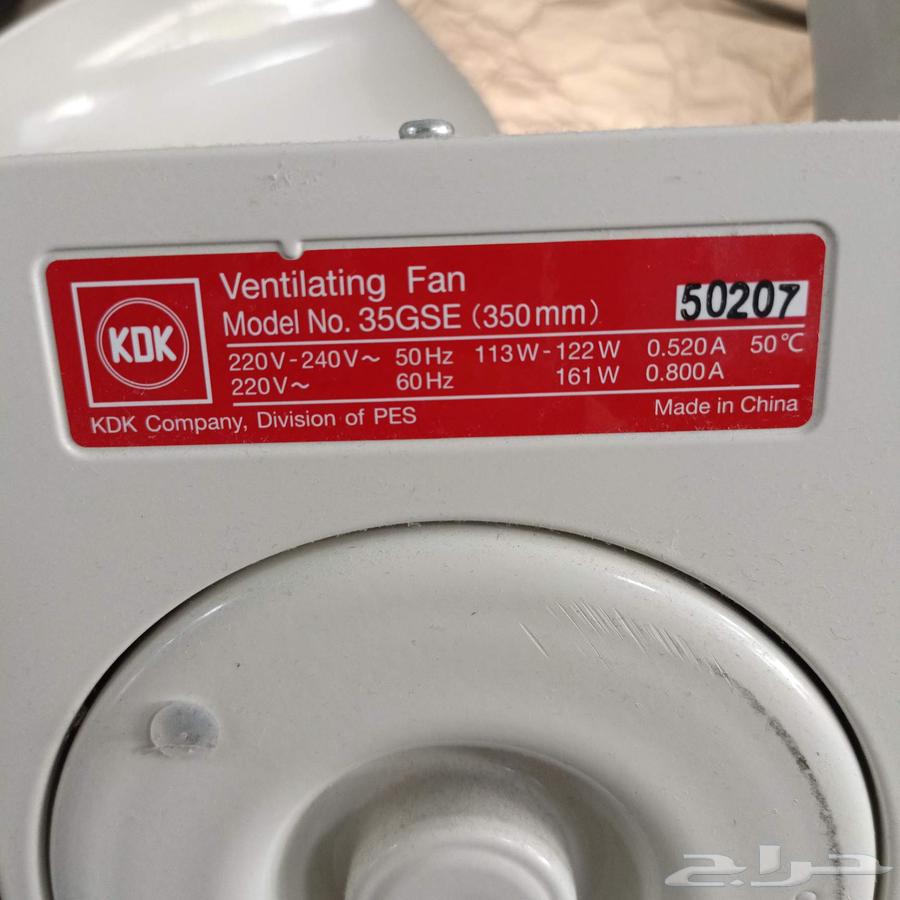 شفاط كدك استخدام يوم واحد فقط سبب البيع حجم كبير السعر 80064574047806082112