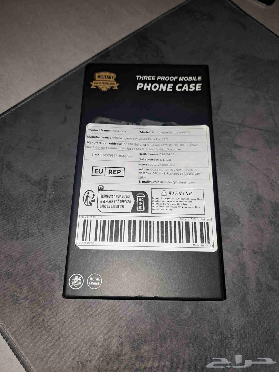 غطاء جوال Galaxy z fold 6 مدرع و متين64575419932034110