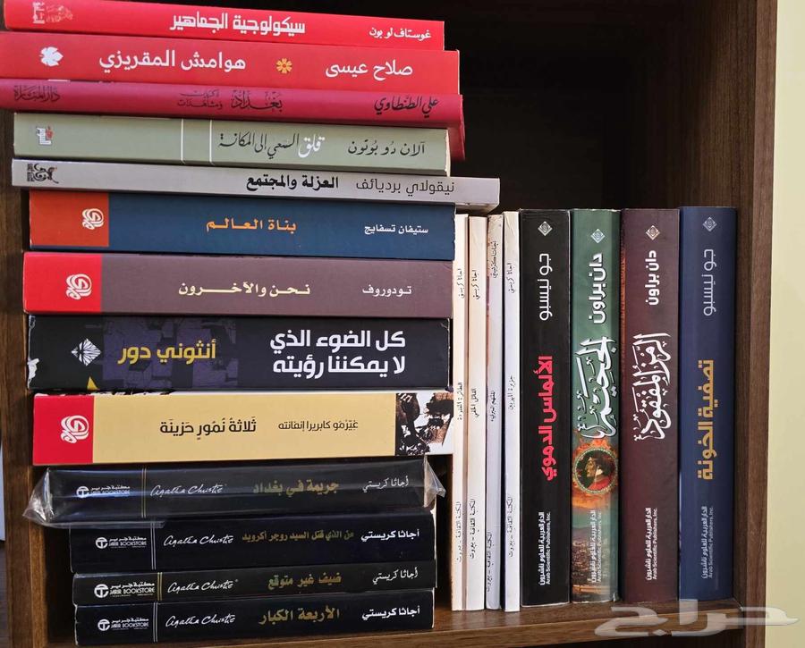 كتب للبيع64574075446018110