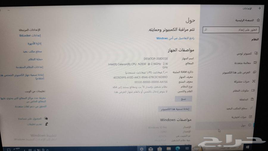 لابتوب ASUS64575042459265110