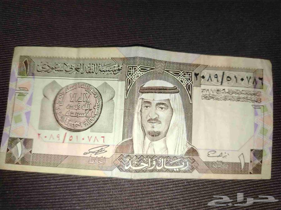 للبيع - ريال الملك فهد النادر عملة ورقية قديمة من عهد الملك64575349804930110