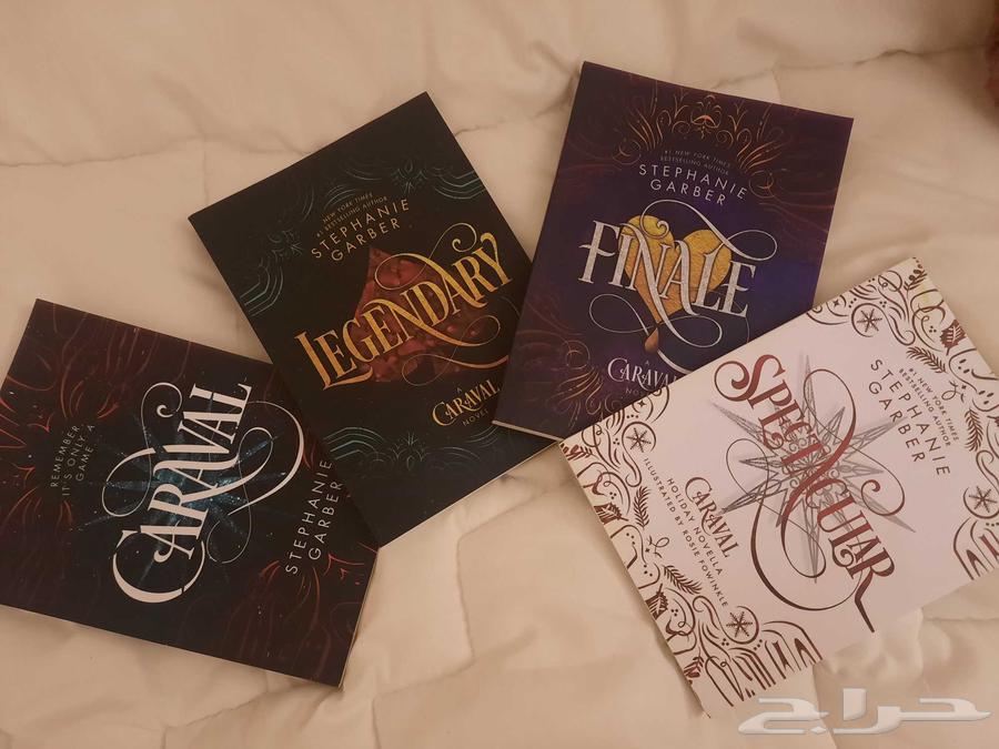 سلسلة Caraval الاربعة . جديدة ونظيفة .64571478837890110