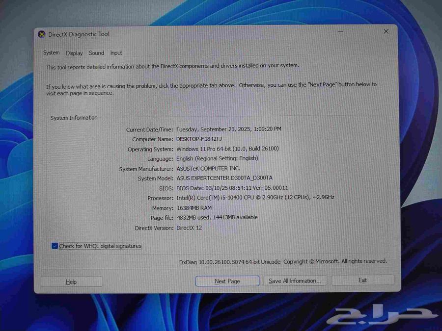 Computer for sale, 10th generation64571742445441112