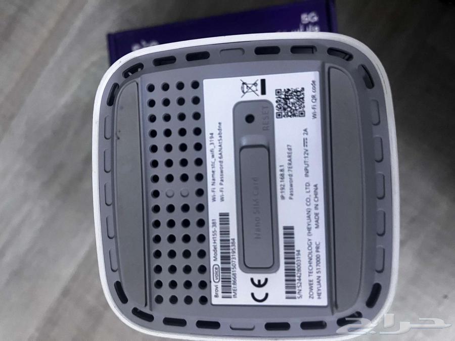 An STC router device64577698887427113