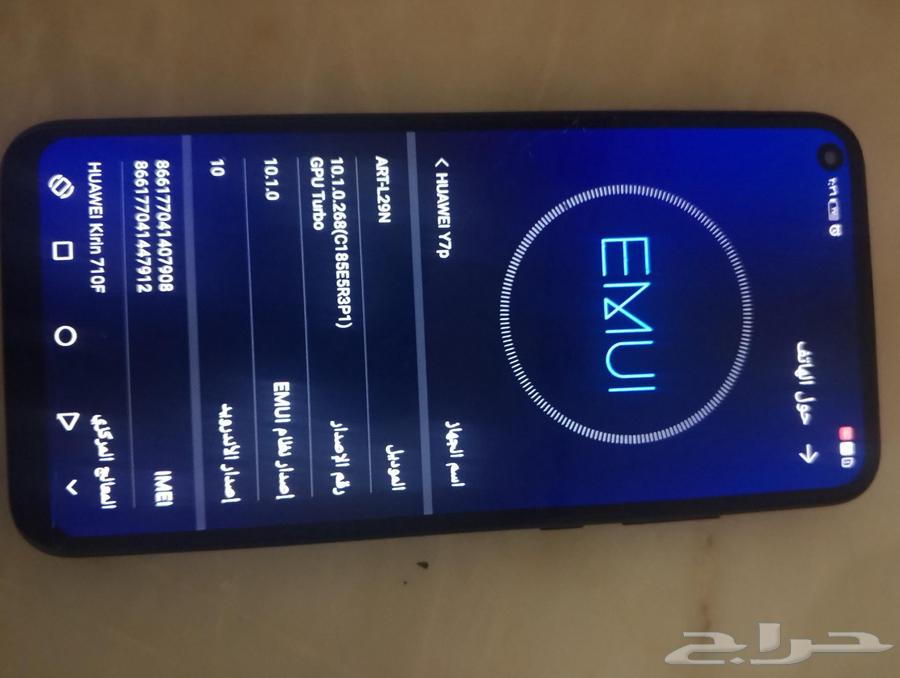 هواوي واي 7 بي64575545757314112