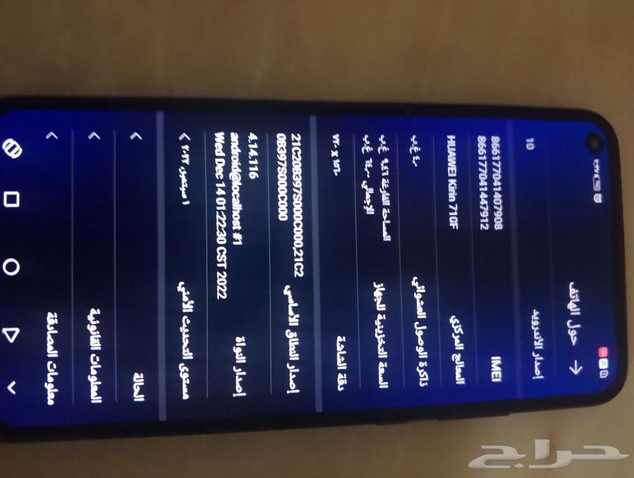 هواوي واي 7 بي64575545757314113