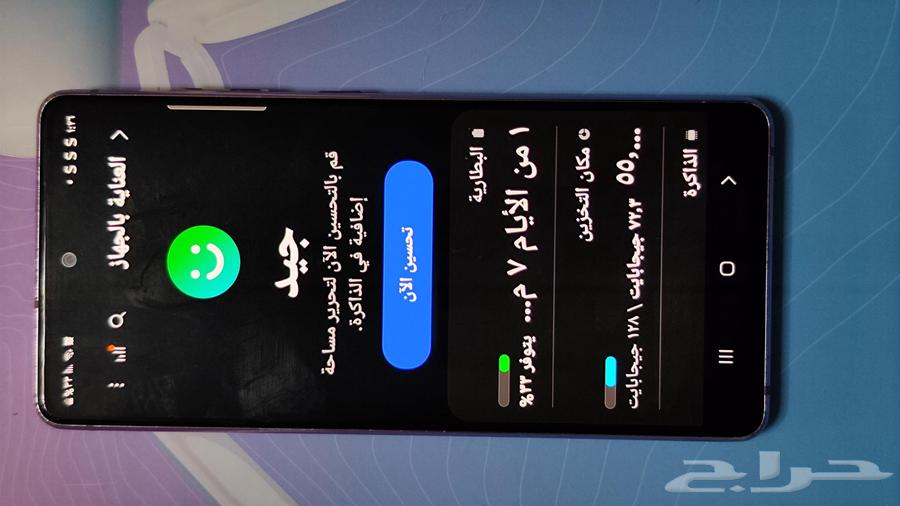 سامسونج اس 20 أف اي64571908742914112