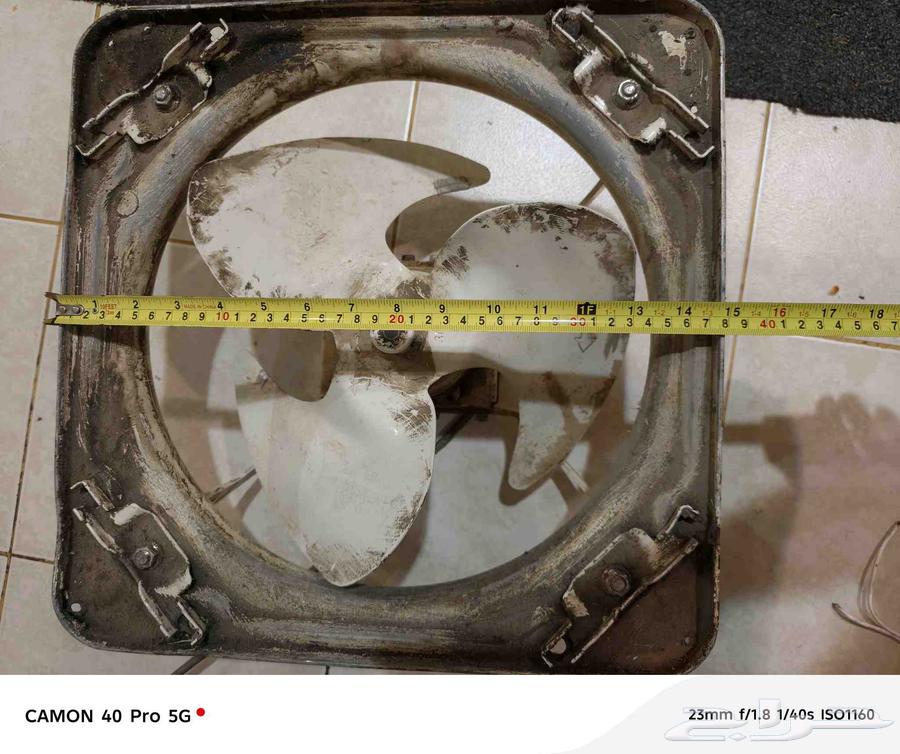 مروحه شفط للبيع حي ظهرة64576813673217111