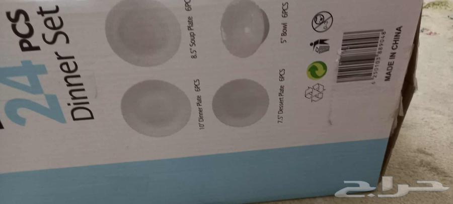 طقم اطباق اركوبال صيني ل 6 أشخاص 24 قطعة جديد64576868778370114