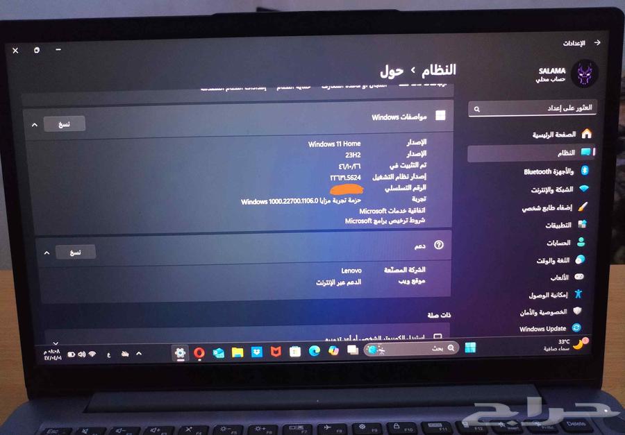 لابتوب lenovo ideapad 3 core i7 وعليه ضمان ساري64578773044227113