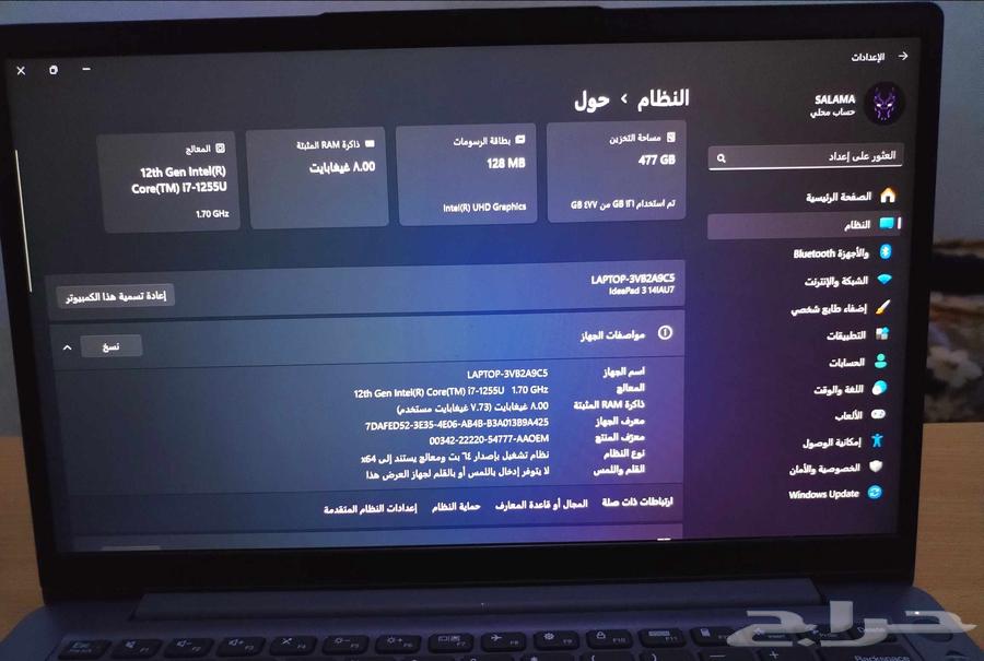 لابتوب lenovo ideapad 3 core i7 وعليه ضمان ساري64578773044227112