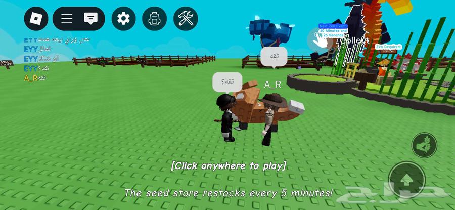 حسابات روبلوكس مشحونه عشوائي ب25ريال64579142996611110