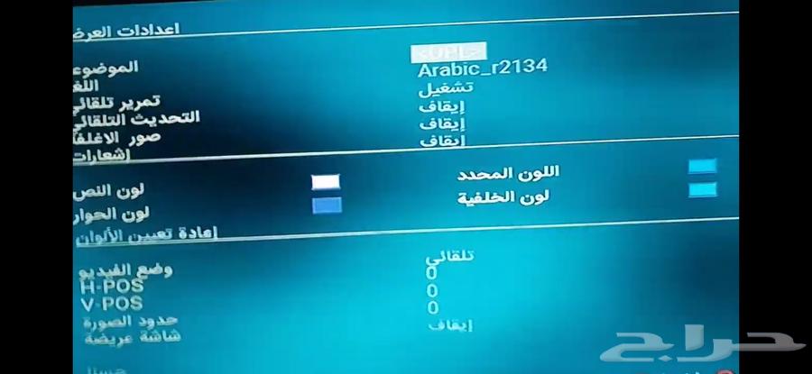 Sony 2 Modification or Hacking64575531645699113