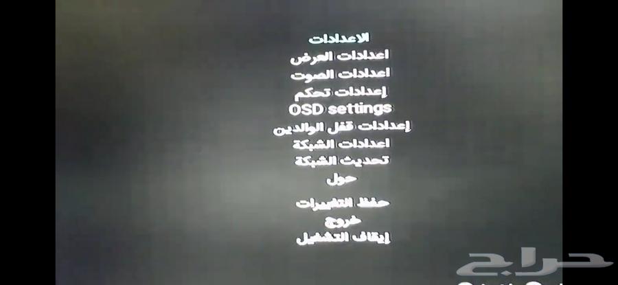 Sony 2 Modification or Hacking64575531645699114