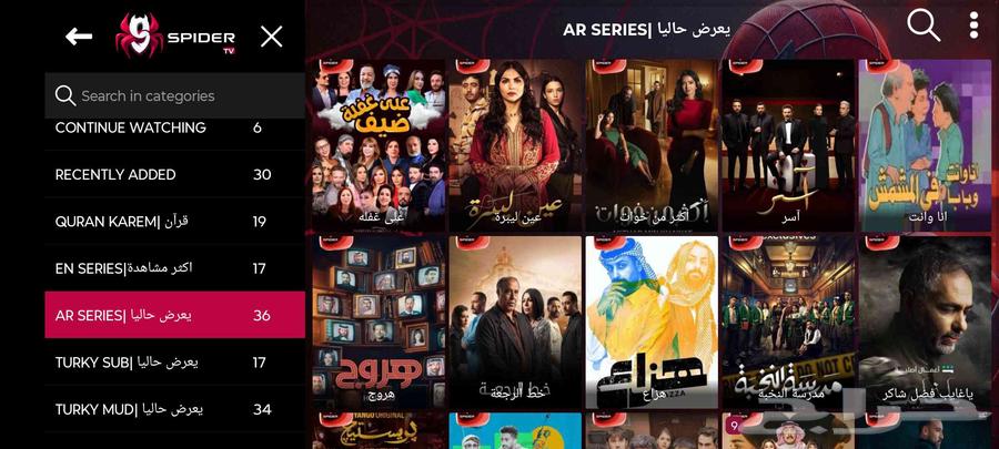 عرض اليوم الوطنى ريسيفر اندرويد شامل اشتراك سنه بسعر ممتاز..64572593443715112