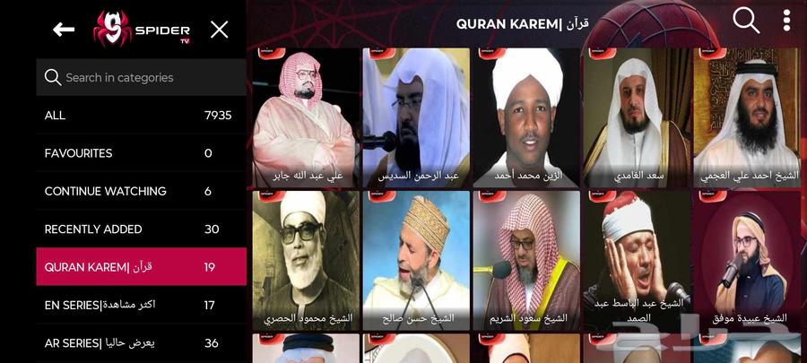 عرض اليوم الوطنى ريسيفر اندرويد شامل اشتراك سنه بسعر ممتاز..64572593443715111