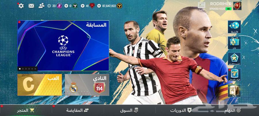 حساب فيفا موبايل إجمالي 114السعر(300)ريال64578409529987110