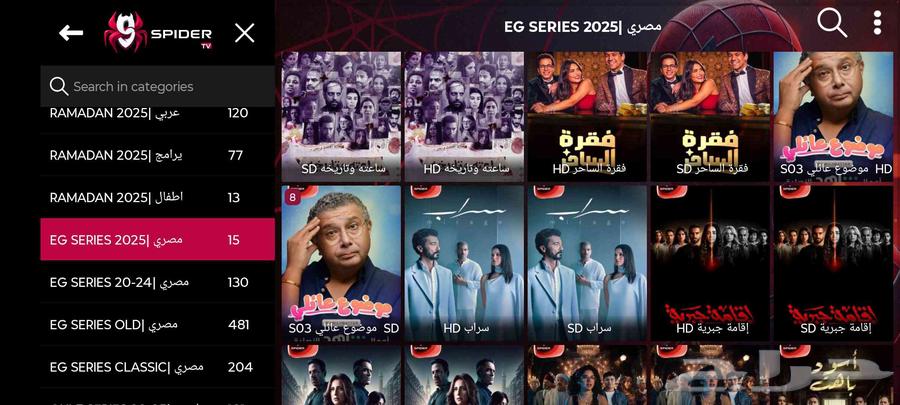 عرض اليوم الوطنى ريسيفر اندرويد شامل اشتراك سنه بسعر ممتاز..64572593443715113