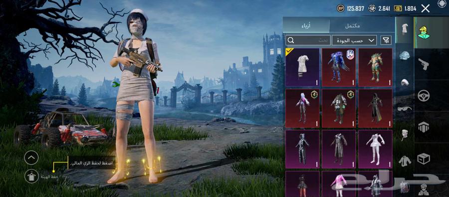 حساب ببجي64572564623746110