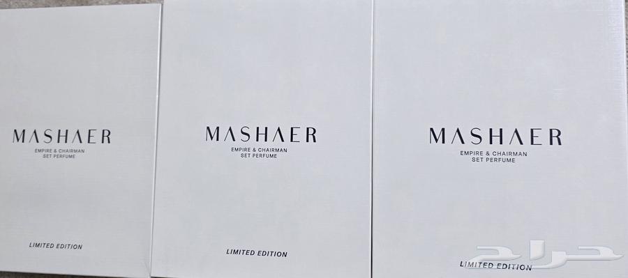 بكج عطور مشاعر امباير وشيرمان64578937258755112