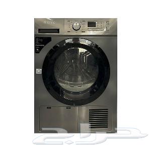 مجفف ملابس 8 كيلو مع مكثف نشاف ملابس مجففات جديده64579197851395110