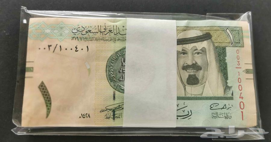 ربطة ريال الملك عبدالله رحمه الله تقسيم ثلاثه64579485133570110