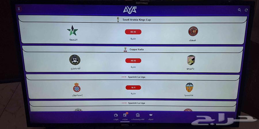 شاشة سمارت اندرويد 42 بوصة64578479809665112