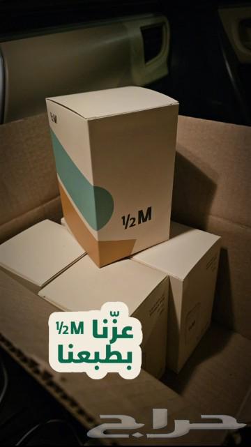 اكواب هاف مليون اليوم الوطني64571644432003111