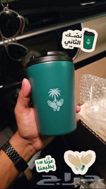 اكواب هاف مليون اليوم الوطني64571644432003110