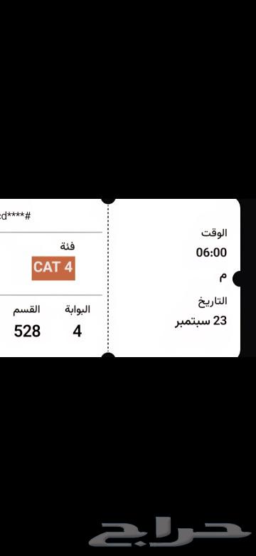 تذكرة مباراة الأهلي و بريميدز كأس المحيط الهادئ64577516119682110