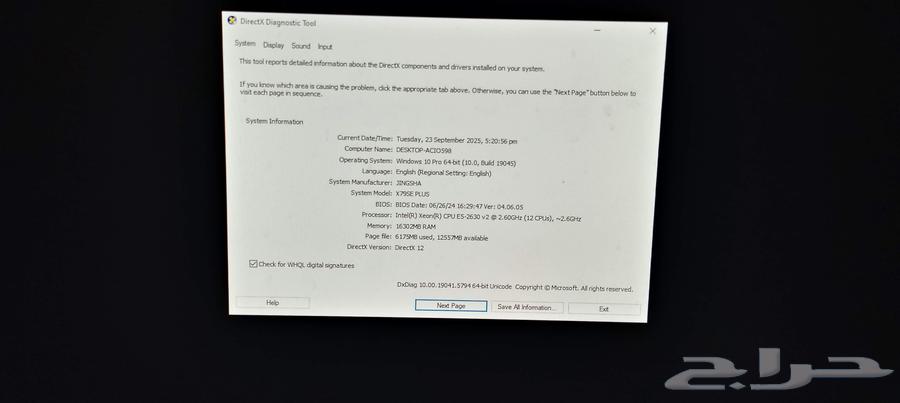 بي سي للبيع مع كل اغراض64578034424065111