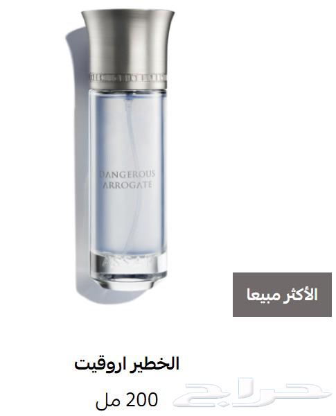 عطور عساف جديدة توصيل مجاني بجدة64578619293571114