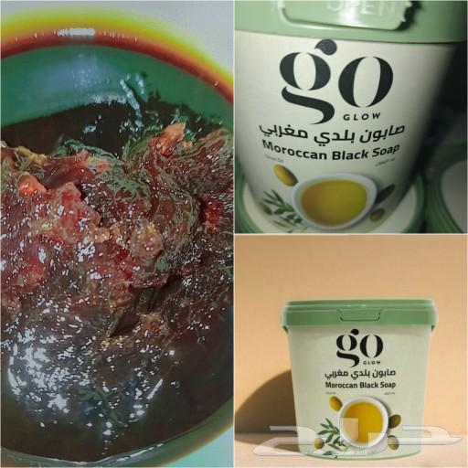 اتوفر منتج الصابون المغربي البلدي الاصلي براند go سطل كيلو64501789002755110