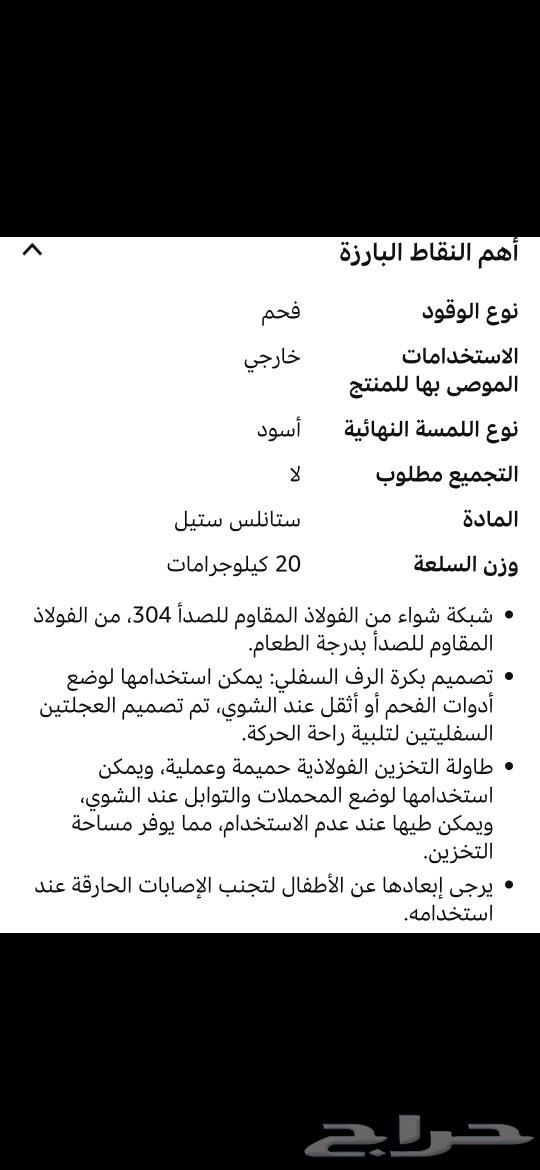 الرياض حي العارض64576938627329112