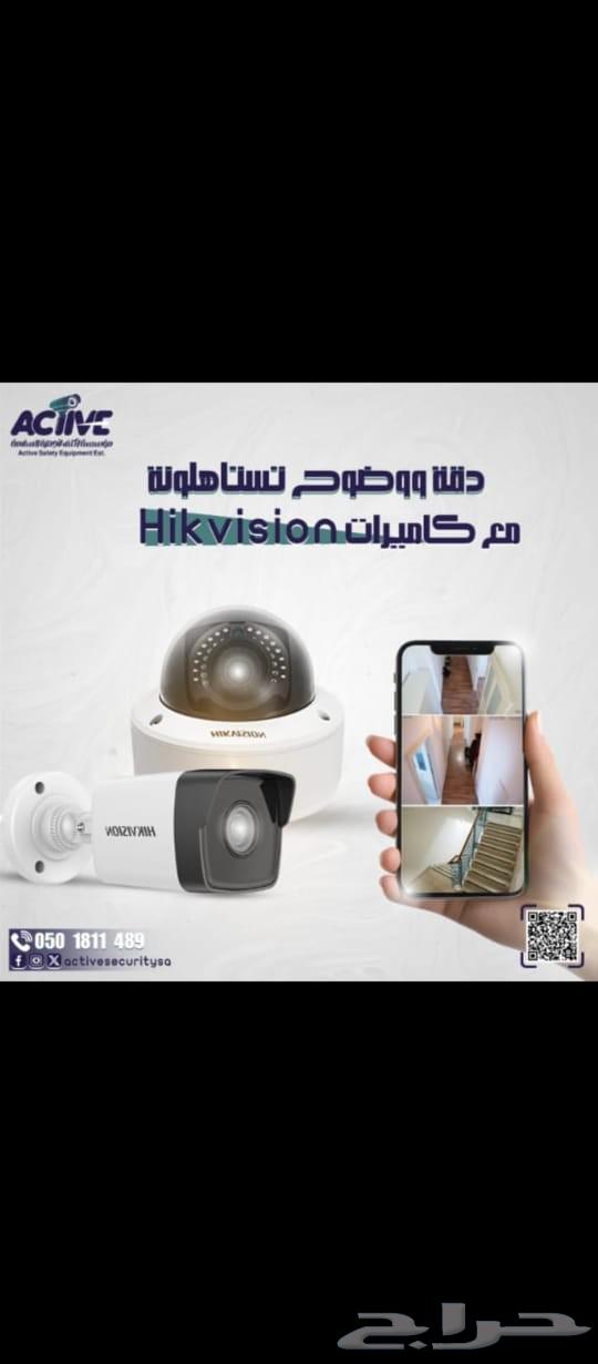 اقوي عروض كاميرات المراقبه64573587519617110