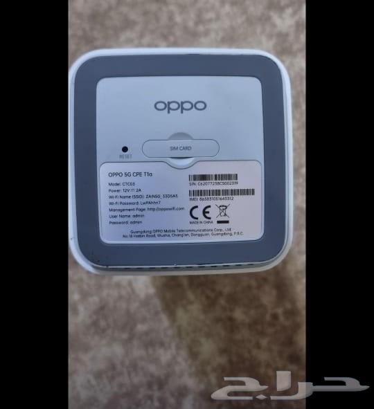 موديم زين 5 جي64573474340737111