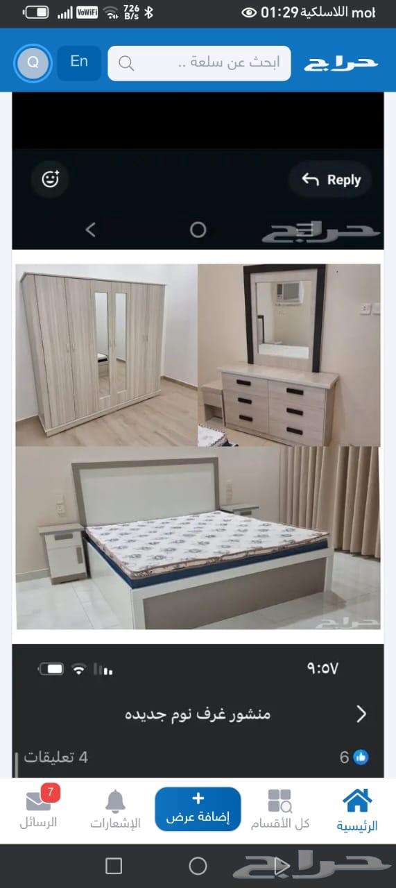 غرف نوم جديدة مع التوصيل والتركيب64576938603777113