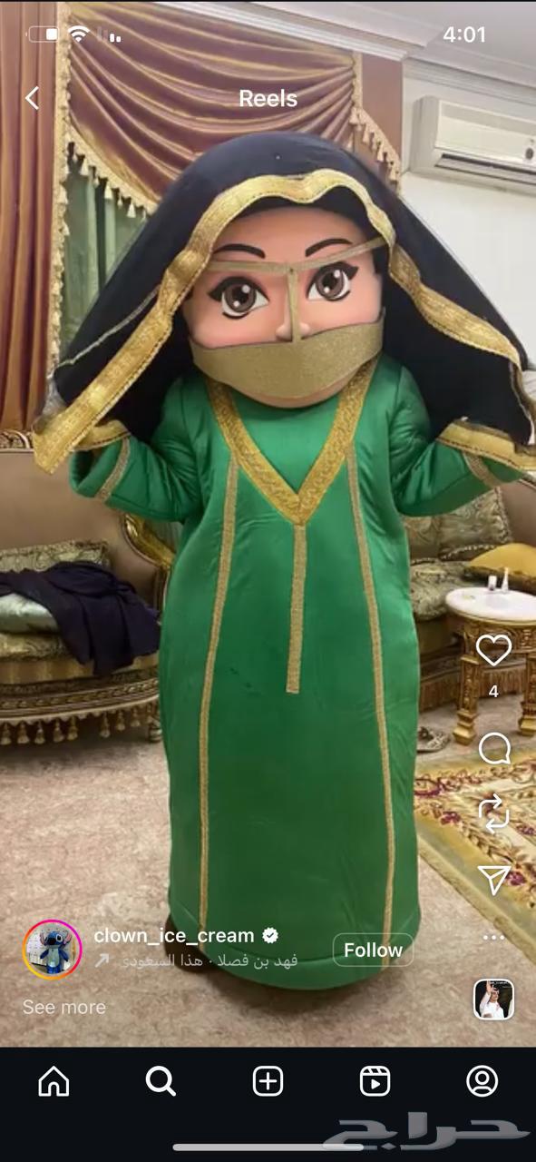 السلام عليكم يوجد برنامج كامل لليوم الوطني مدته ساعه او ساعت64575559620226114