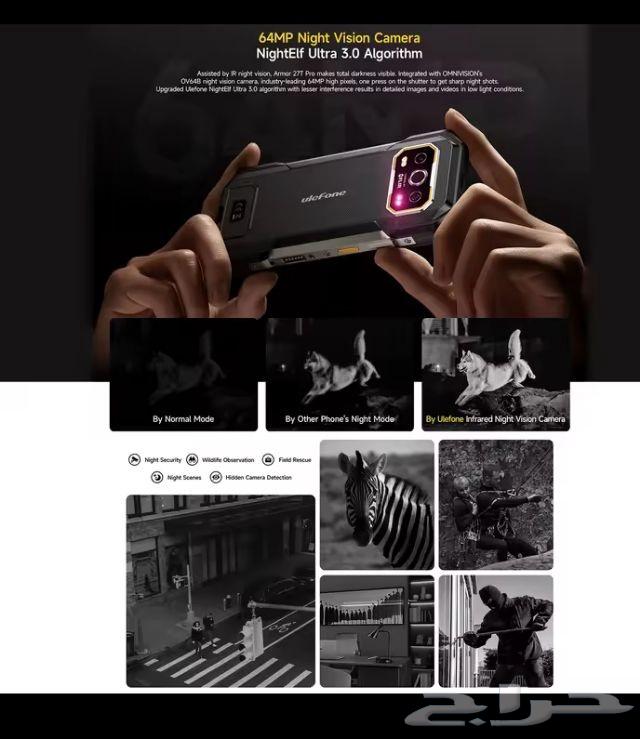 Ulefone Armor 27T Pro 5G phone with additional thermal camera64576659641985111