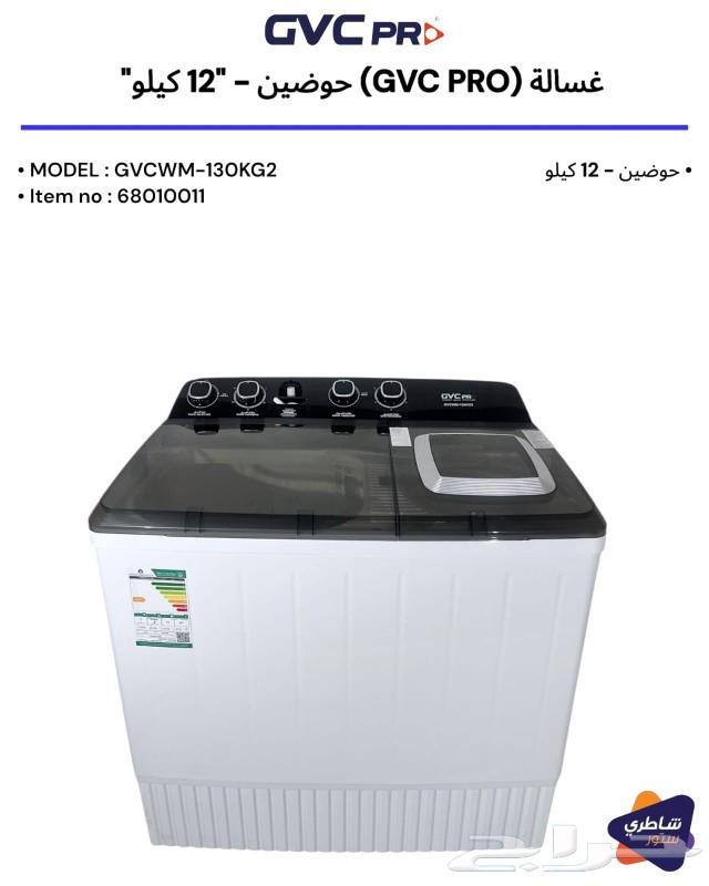 Refrigerators, washing machines, ovens, screens, air conditioners including delivery64573978085762114