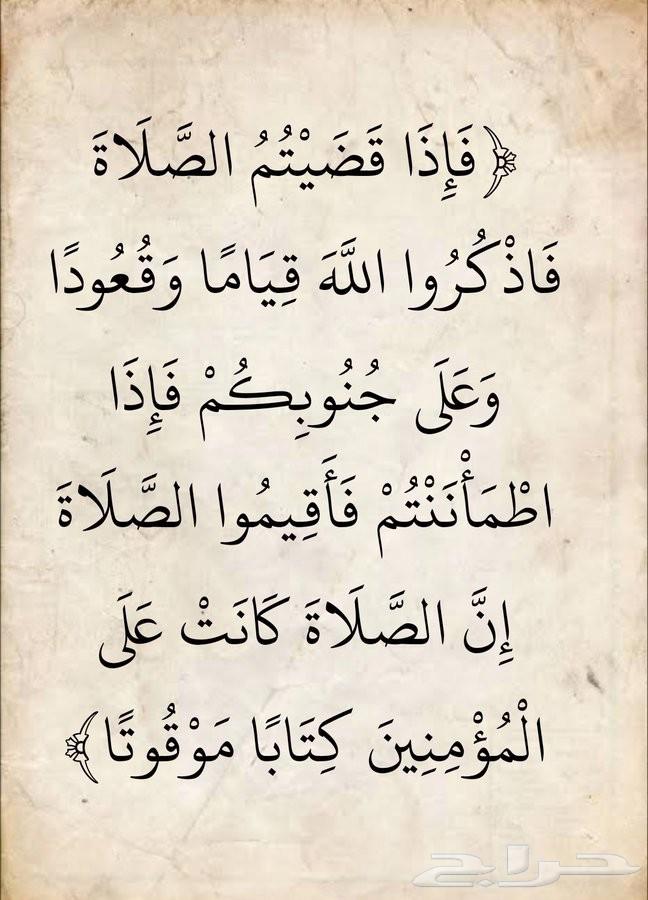 محفظة قرآن كريم ومعلمة تجويد متقنه بفضل الله64574075466626110