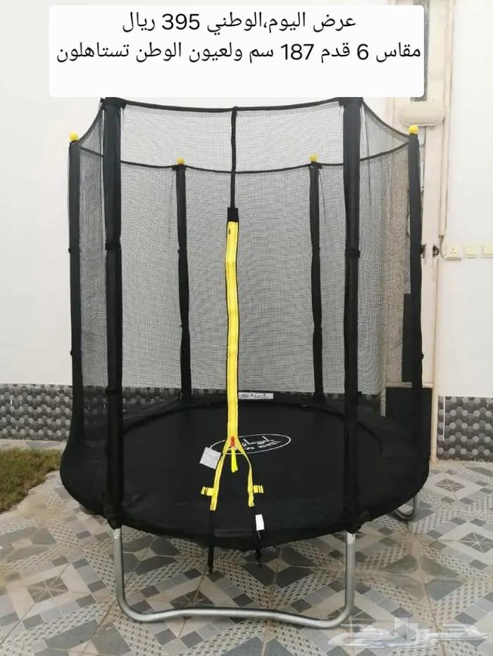 نطيطات ترامبولين الأصلية64579392266241110